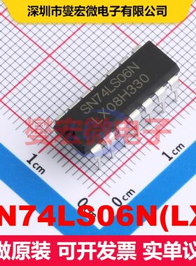 SN74LS06N(LX) DIP-14 逻辑门/反相器 逻辑 集成芯片IC