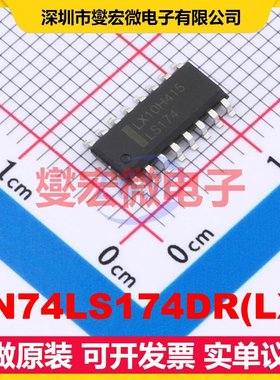 SN74LS174DR(LX) SOP-16 触发器芯片IC