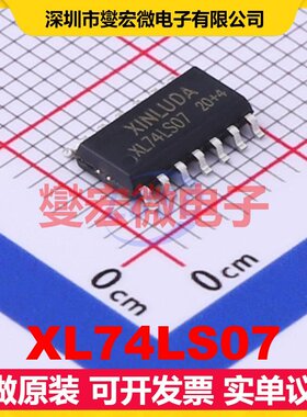 XL74LS07 SOIC-14 缓冲/驱动/接收/收发器芯片IC