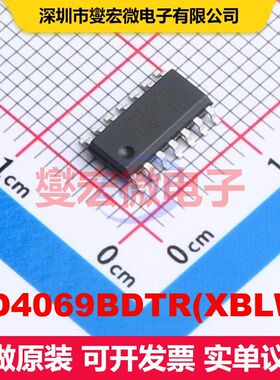 CD4069BDTR(XBLW) SOP-14 逻辑门/反相器 逻辑 集成芯片IC