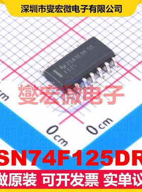 SN74F125DR SOIC-14 缓冲/驱动/接收/收发器芯片IC