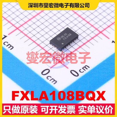FXLA108BQX TO-247-3 双向电平转换/位移器芯片IC