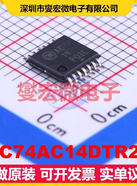 MC74AC14DTR2G TSSOP-14 反相器芯片IC