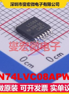 SN74LVC08APWR TSSOP-14 4路与门逻辑门芯片IC