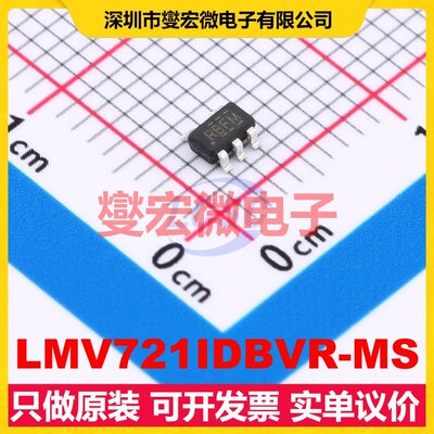 LMV721IDBVR-MS SOT-23-5 单路运算放大器芯片IC