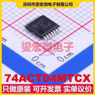 74ACT04MTCX TSSOP-14 反相器芯片IC