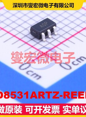 AD8531ARTZ-REEL7 SOT-23-5 单路运算放大器芯片IC