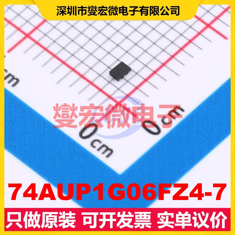74AUP1G06FZ4-7 X2-DFN1410-6 反相器芯片IC