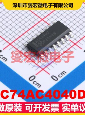 MC74AC4040DG SOIC-16 二进制计数器芯片IC