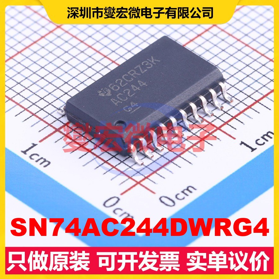 SN74AC244DWRG4 SOIC-20-300mil 缓冲/驱动/接收/收发器芯片IC