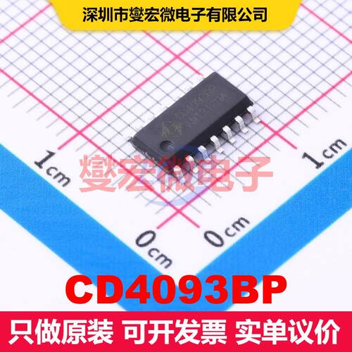 CD4093BP SOP-14 逻辑门/反相器 逻辑 集成芯片IC