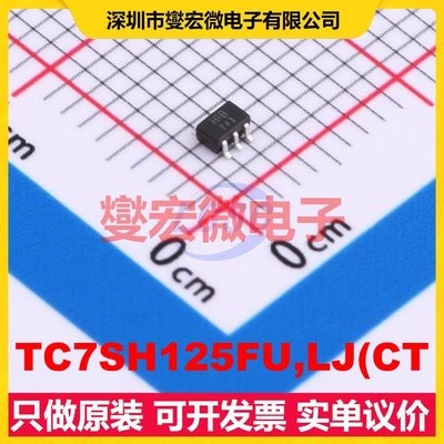 TC7SH125FU,LJ(CT SOT-353-5 缓冲/驱动/接收/收发器芯片IC