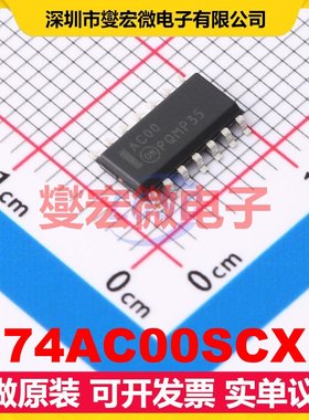 74AC00SCX SOIC-14 4路与非门逻辑门芯片IC