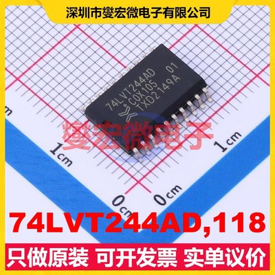 74LVT244AD,118 SO-20-300mil 缓冲/驱动/接收/收发器芯片IC