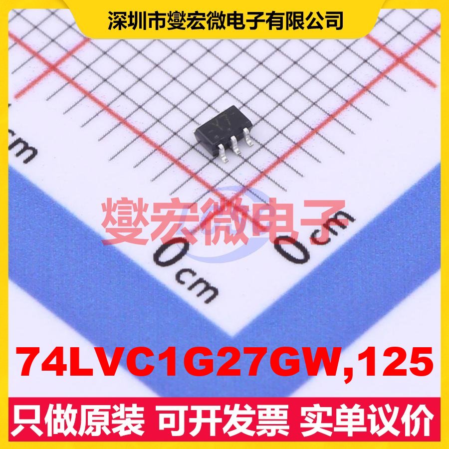 74LVC1G27GW,125 SC-88 1路或非门逻辑门芯片IC