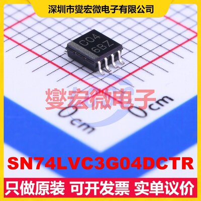 SN74LVC3G04DCTR MSOP-8-2.8mm 反相器芯片IC