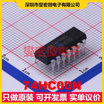 74HC00N DIP-14 逻辑门芯片IC