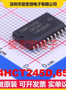 74HCT245D,653 SOIC-20-300mil 缓冲/驱动/接收/收发器芯片IC