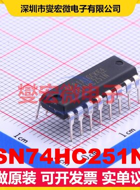 SN74HC251N DIP-16 多路复用器芯片IC
