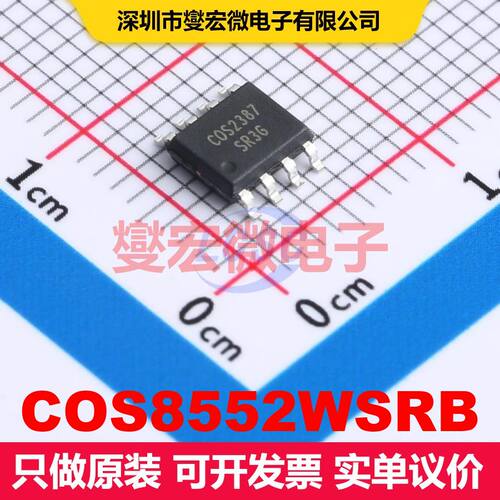 COS8552WSRB SOP-8 仪器放大器 线性 集成芯片IC
