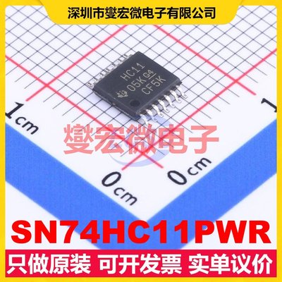 SN74HC11PWR TSSOP-14 3路与门逻辑门芯片IC
