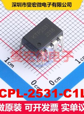 HCPL-2531-C1L0 DIP-8 逻辑输出光耦 光电耦合器 隔离芯片IC