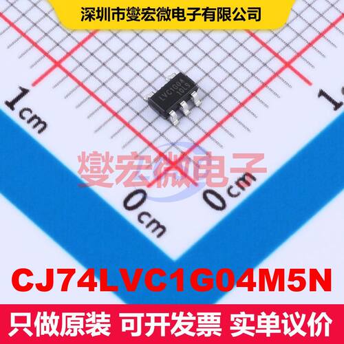 CJ74LVC1G04M5N SOT-23-5L 逻辑门/反相器 逻辑 集成芯片IC