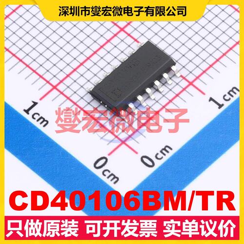 CD40106BM/TR SOIC-14 缓冲/驱动/接收/收发器芯片IC