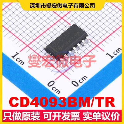 CD4093BM/TR SOIC-14 逻辑门芯片IC