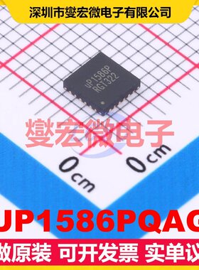 UP1586PQAG QFN-24(4x4) 特殊用途逻辑芯片IC