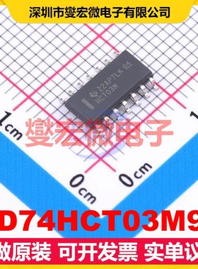 CD74HCT03M96 SOIC-14 4路与非门逻辑门芯片IC