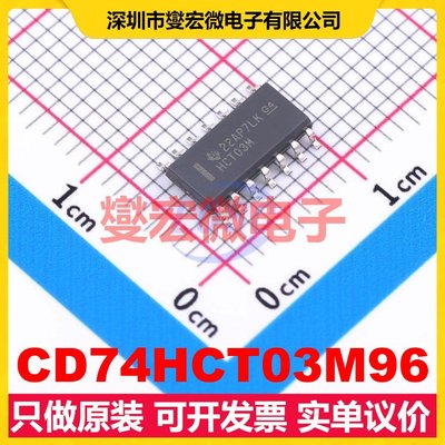 CD74HCT03M96 SOIC-14 4路与非门逻辑门芯片IC