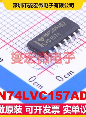 SN74LVC157ADR SOIC-16-150mil 多路复用器芯片IC