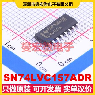 SN74LVC157ADR SOIC-16-150mil 多路复用器芯片IC