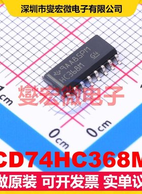 CD74HC368M SOIC-16 缓冲/驱动/接收/收发器芯片IC