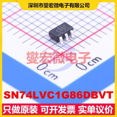 SN74LVC1G86DBVT SOT-23-5 1路异或门逻辑门芯片IC