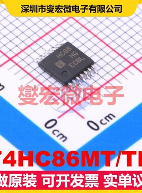 74HC86MT/TR TSSOP-14 4路异或门逻辑门芯片IC
