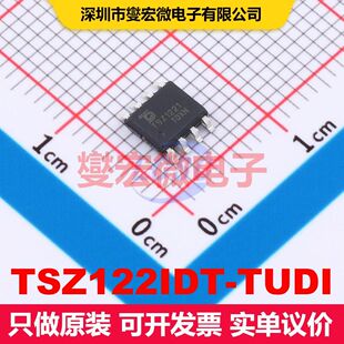 TSZ122IDT-TUDI SOP-8 仪器放大器 线性 集成芯片IC