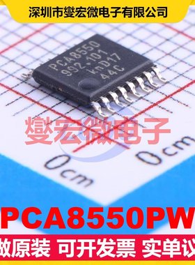 PCA8550PW TSSOP-16 信号开关/解码/多路复用器芯片IC
