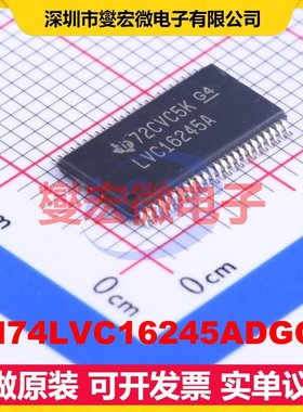 SN74LVC16245ADGGR TSSOP-48-6.2mm 缓冲/驱动/接收/收发器芯片