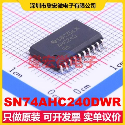SN74AHC240DWR SOIC-20-300mil 缓冲/驱动/接收/收发器芯片IC