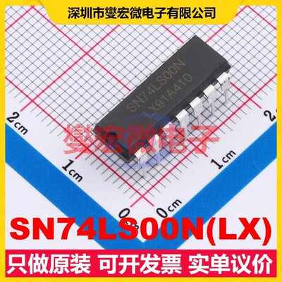 SN74LS00N(LX) DIP-14 4路与非门逻辑门芯片IC