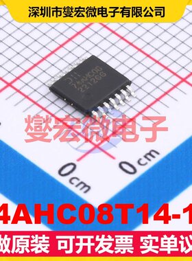 74AHC08T14-13 TSSOP-14 4路与门逻辑门芯片IC