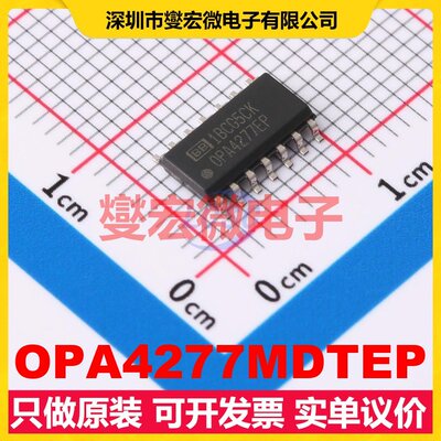 OPA4277MDTEP SOIC-14 四路运算放大器芯片IC