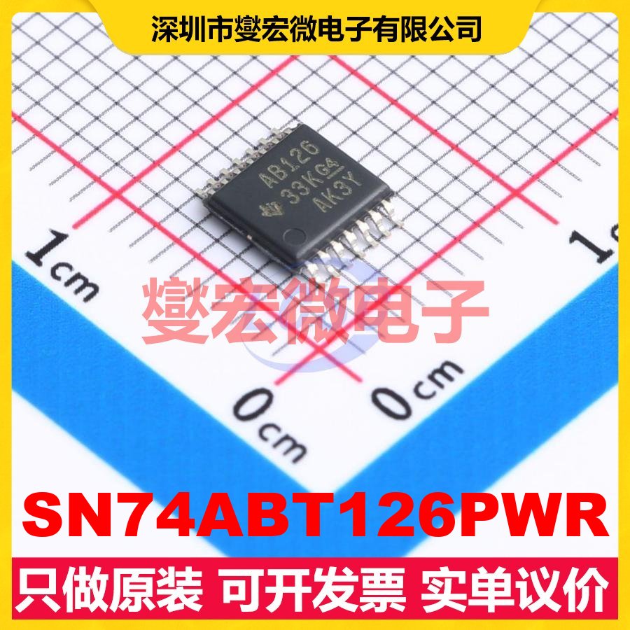 SN74ABT126PWR TSSOP-14 缓冲/驱动/接收/收发器芯片IC