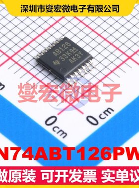 SN74ABT126PWR TSSOP-14 缓冲/驱动/接收/收发器芯片IC