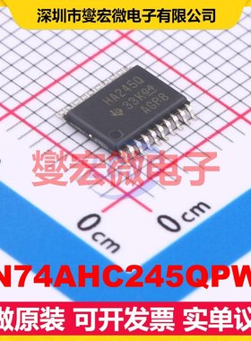 SN74AHC245QPWR TSSOP-20 缓冲/驱动/接收/收发器芯片IC