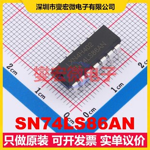 SN74LS86AN DIP-14 4路异或门逻辑门芯片IC