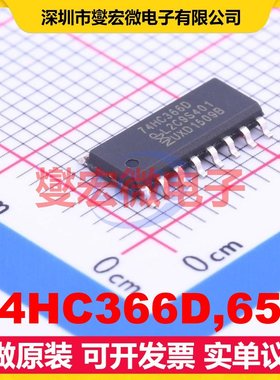 74HC366D,653 SOIC-16 缓冲/驱动/接收/收发器芯片IC