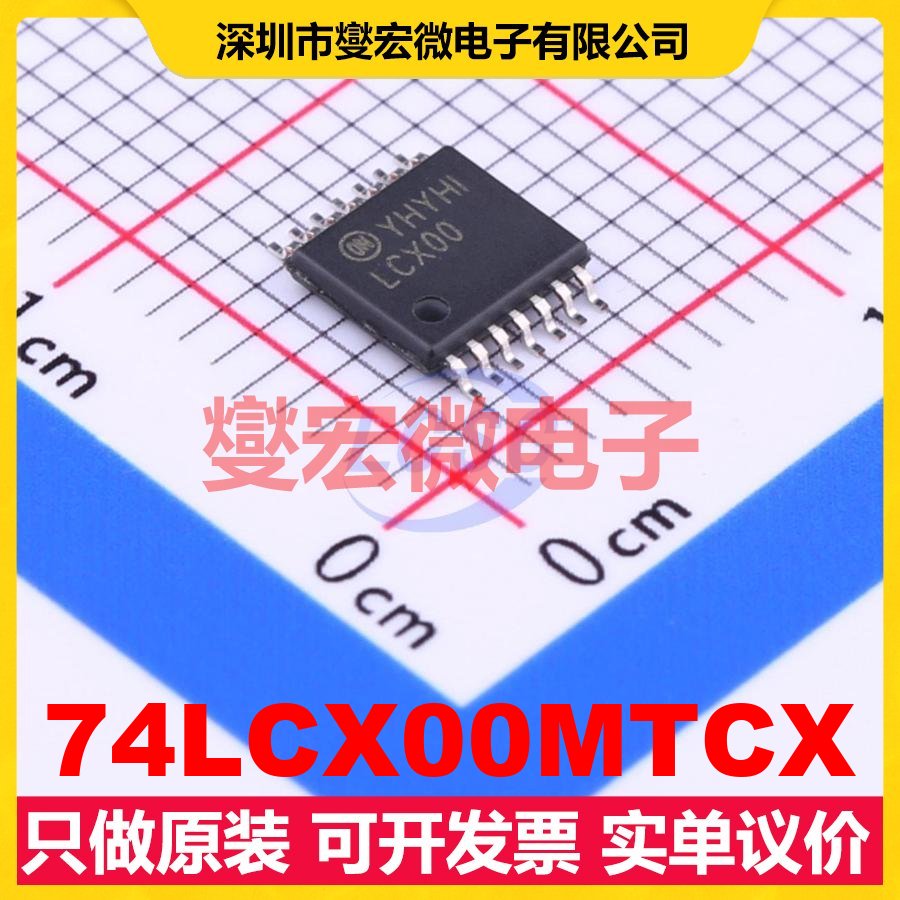74LCX00MTCX TSSOP-14 4路与非门逻辑门芯片IC